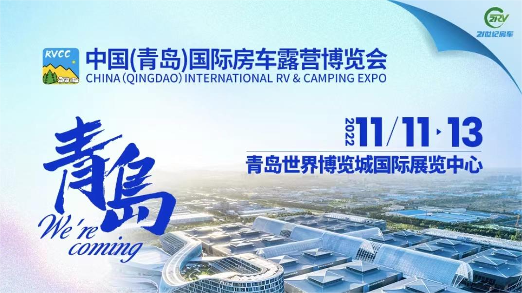 1666935783209029.png 阿法恩ASFANES参展预告01期配图.png