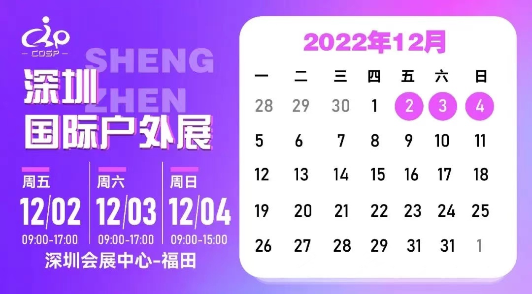 1666936323393696.jpg 阿法恩ASFANES参展预告03期配图.jpg