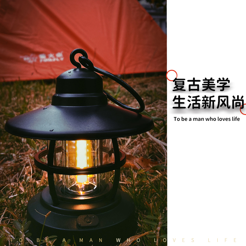1666947104441270.jpg 复古野营灯详情图1.jpg