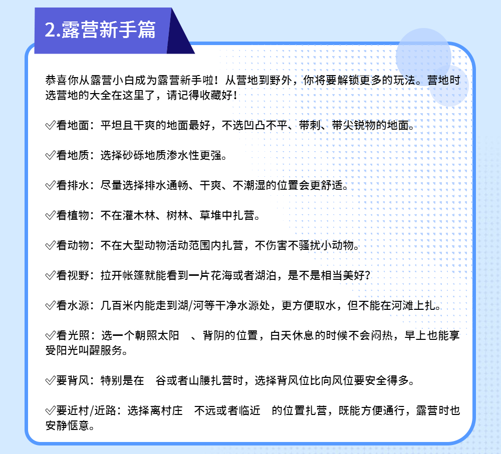 1668565950159099.jpg 稿定设计-2.jpg