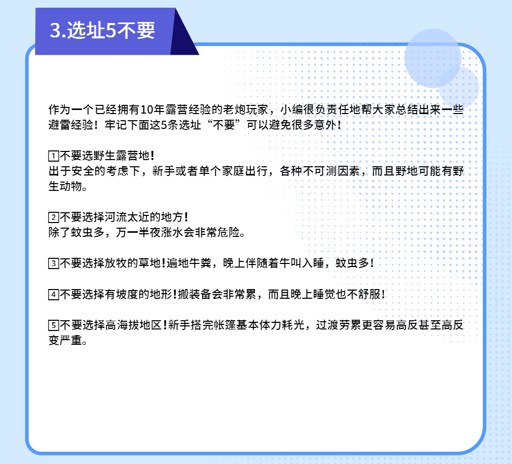1668566177127004.jpg 稿定设计-3.jpg
