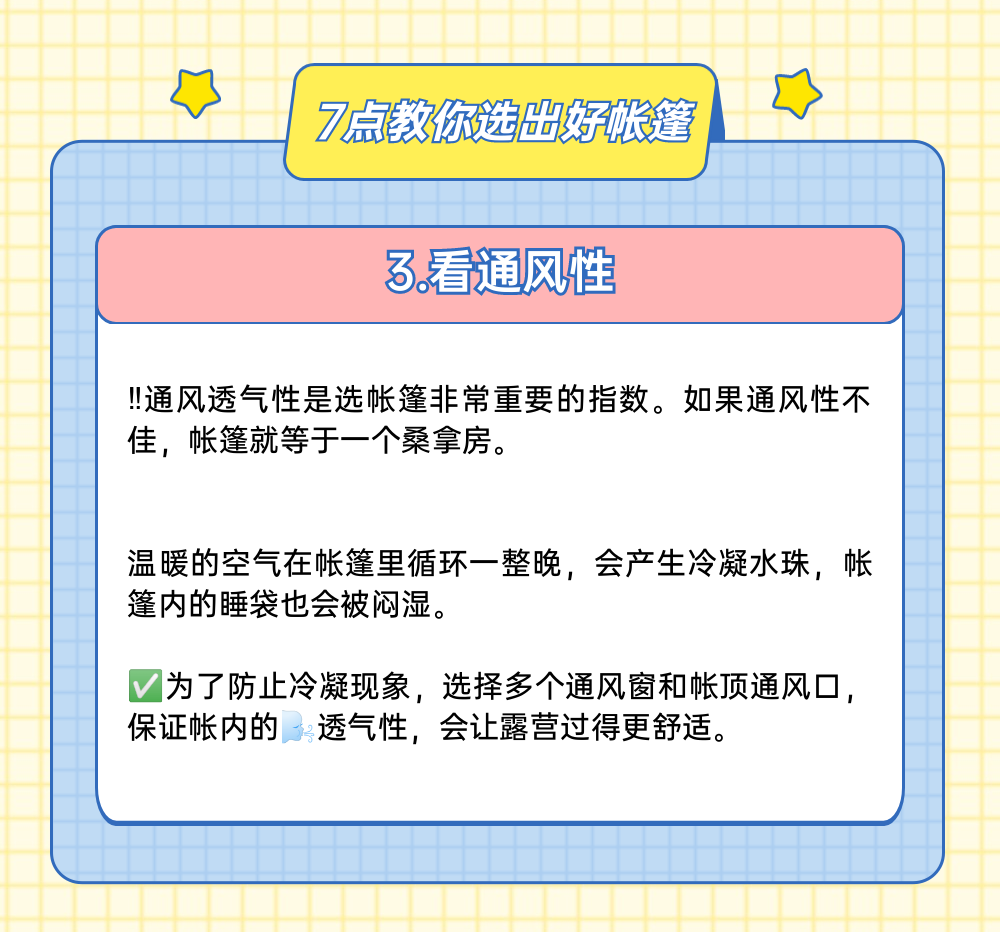 1668568553128704.png 6.png