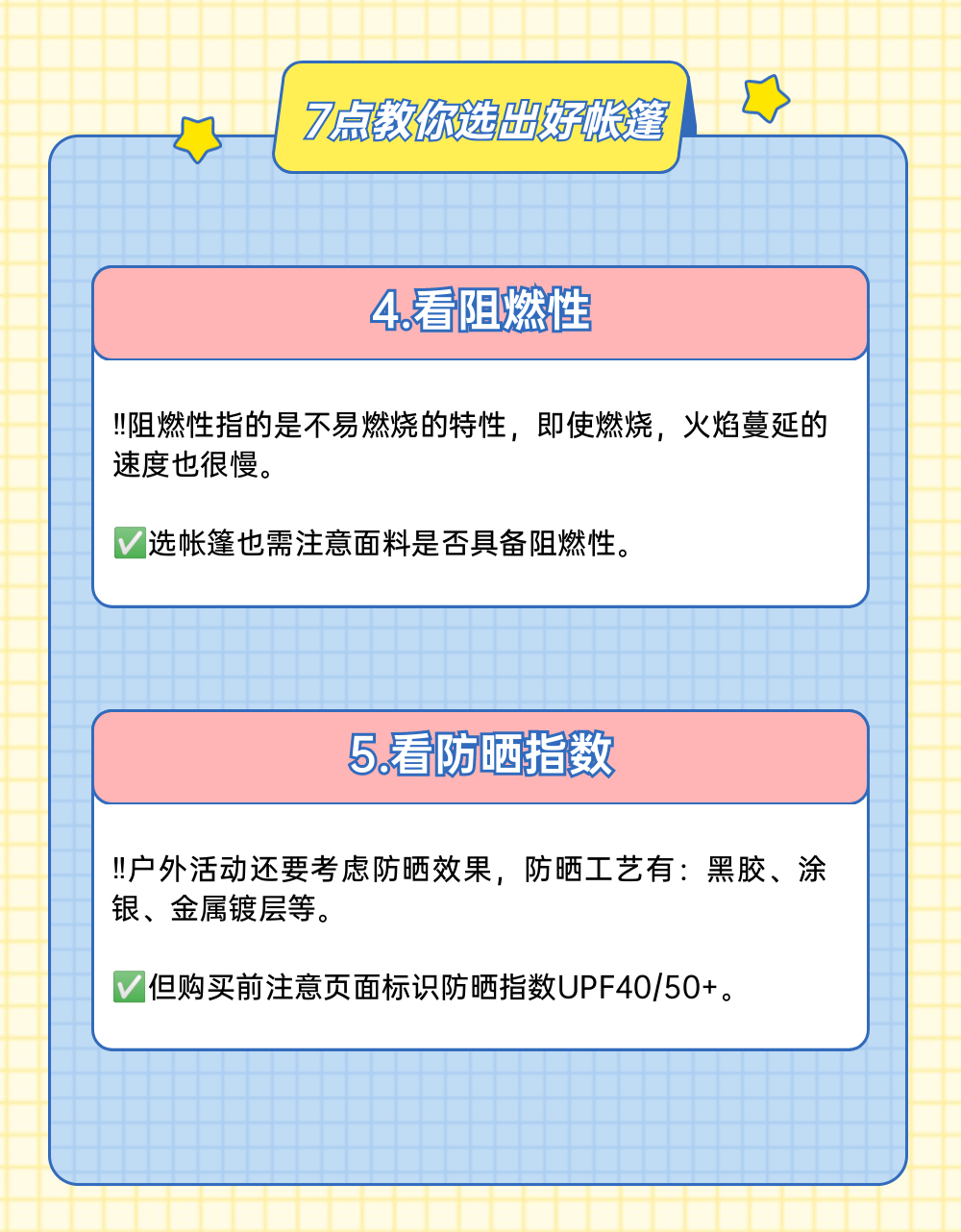 1668568566193200.png 7.png