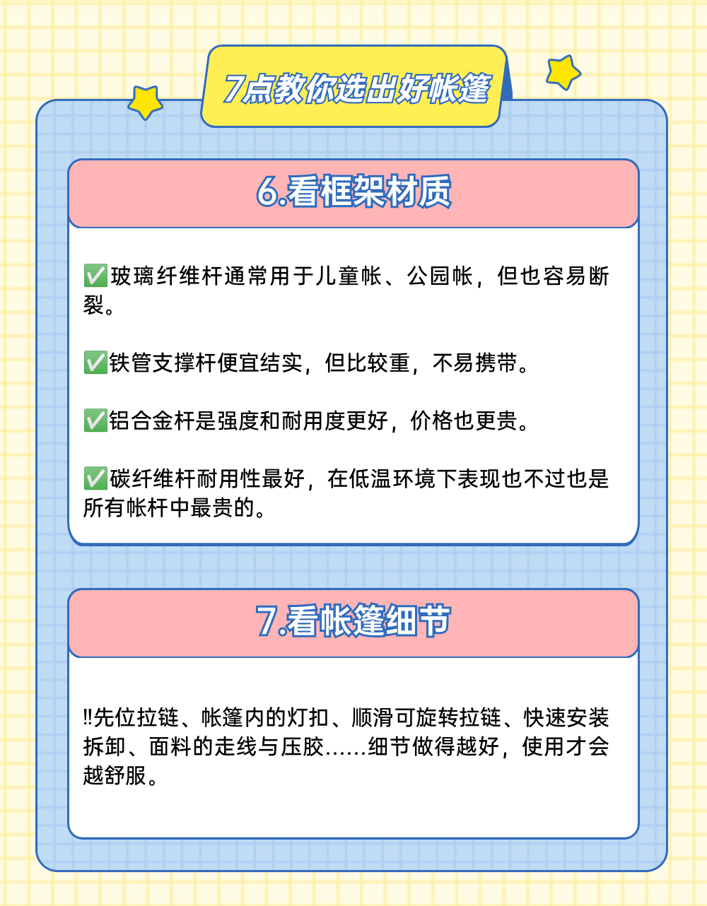 1668568614982929.png 8.png