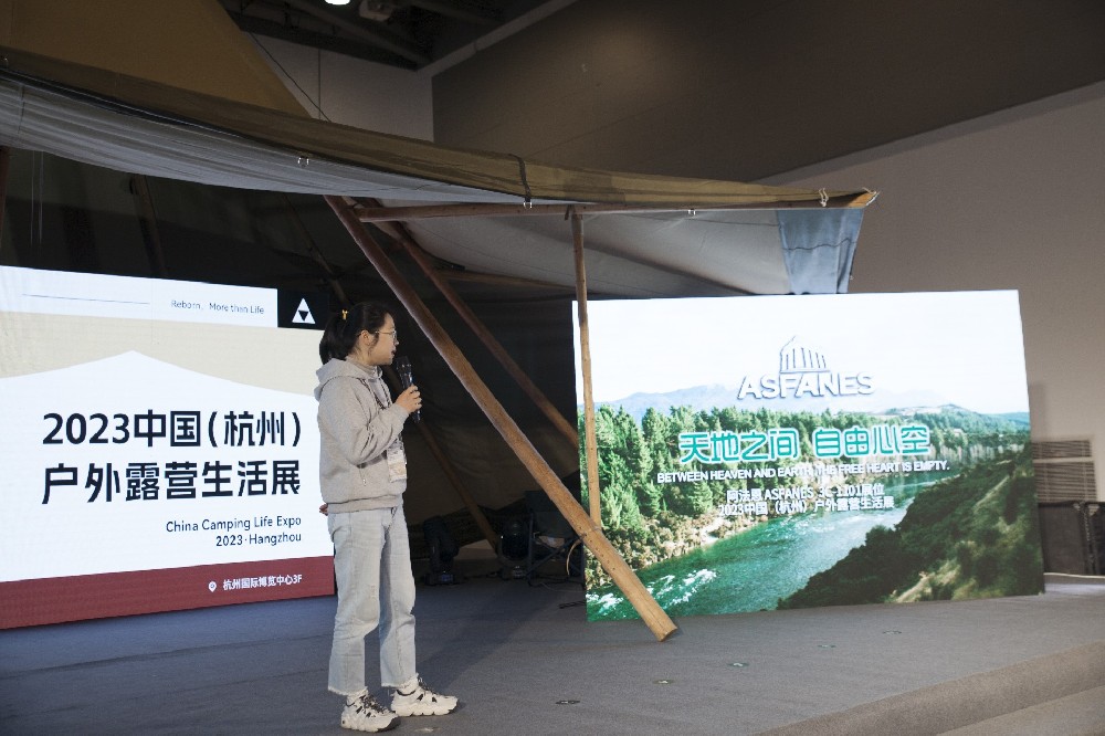 阿法恩ASFANES l2023年CLE中国（杭州）户外露营生活展回顾