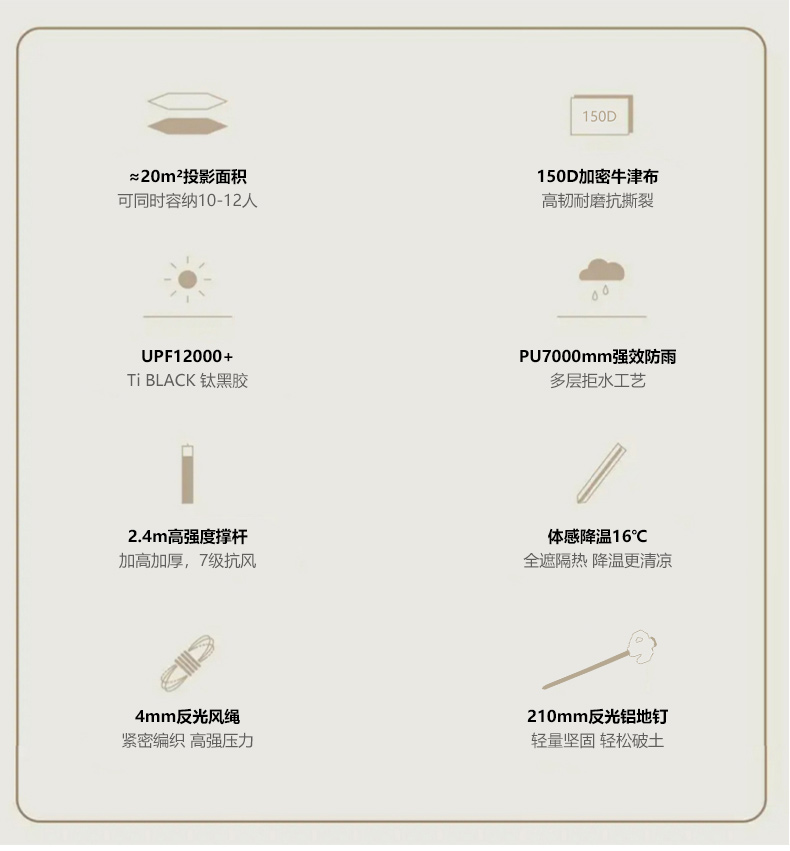 1691976576125312.jpg 详情_02.jpg