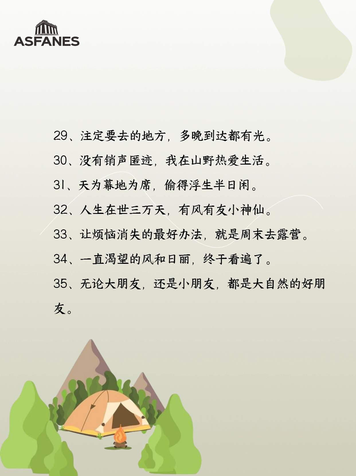 1693026269641978.jpg 简约文案5.jpg