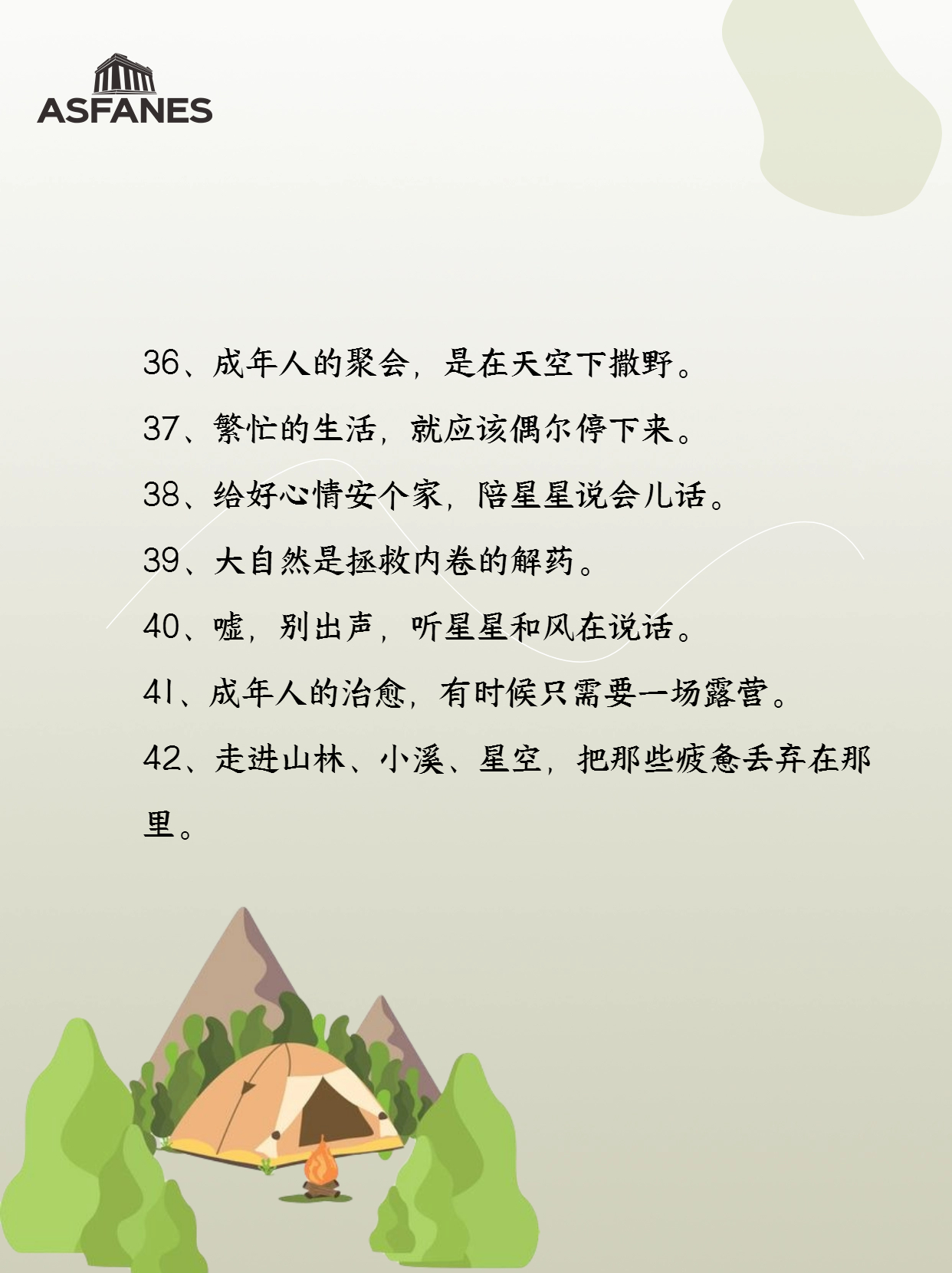 1693026309181017.jpg 简约文案6.jpg