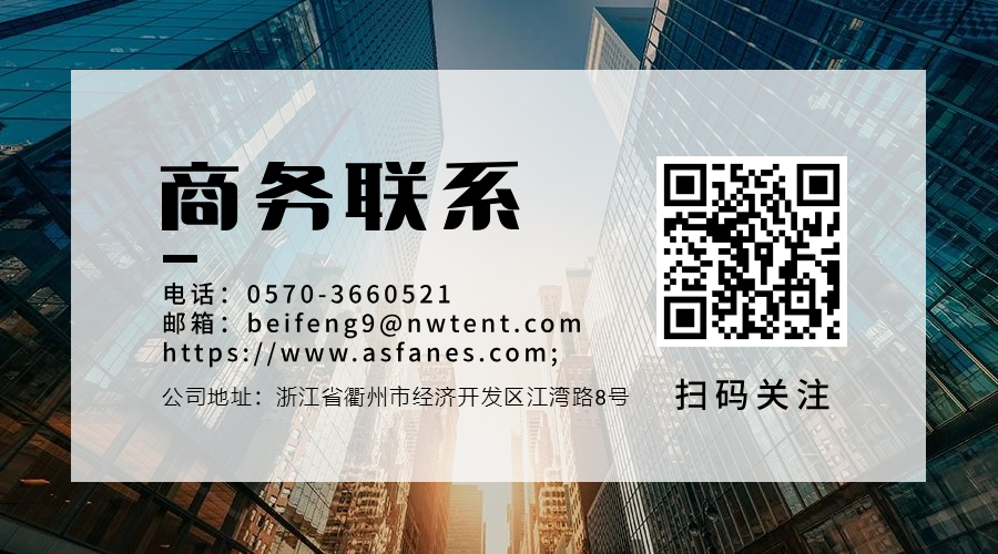 1697787949864129.jpg 公司商务联系.jpg