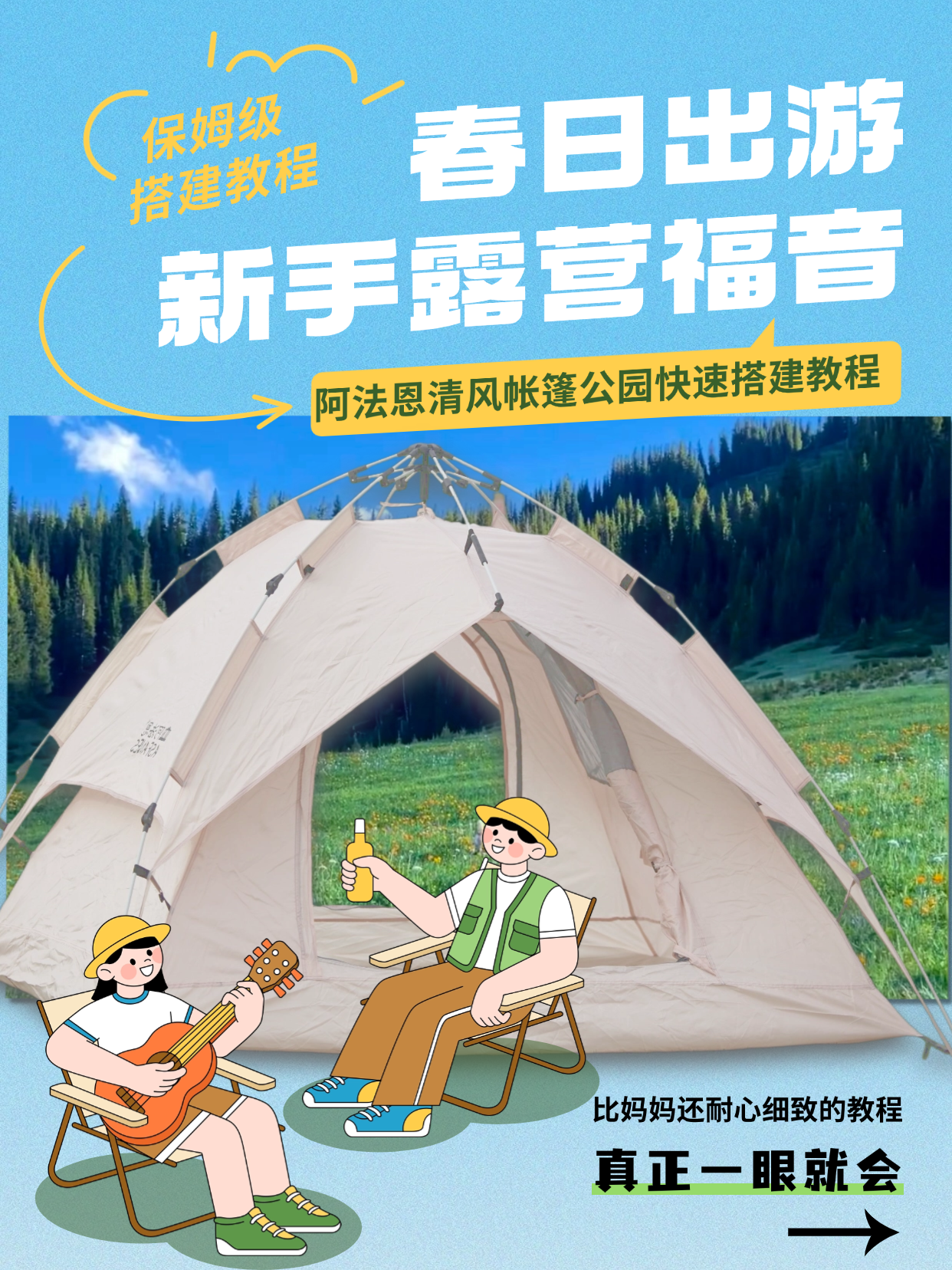 1741161813130786.png 稿定设计-1.png