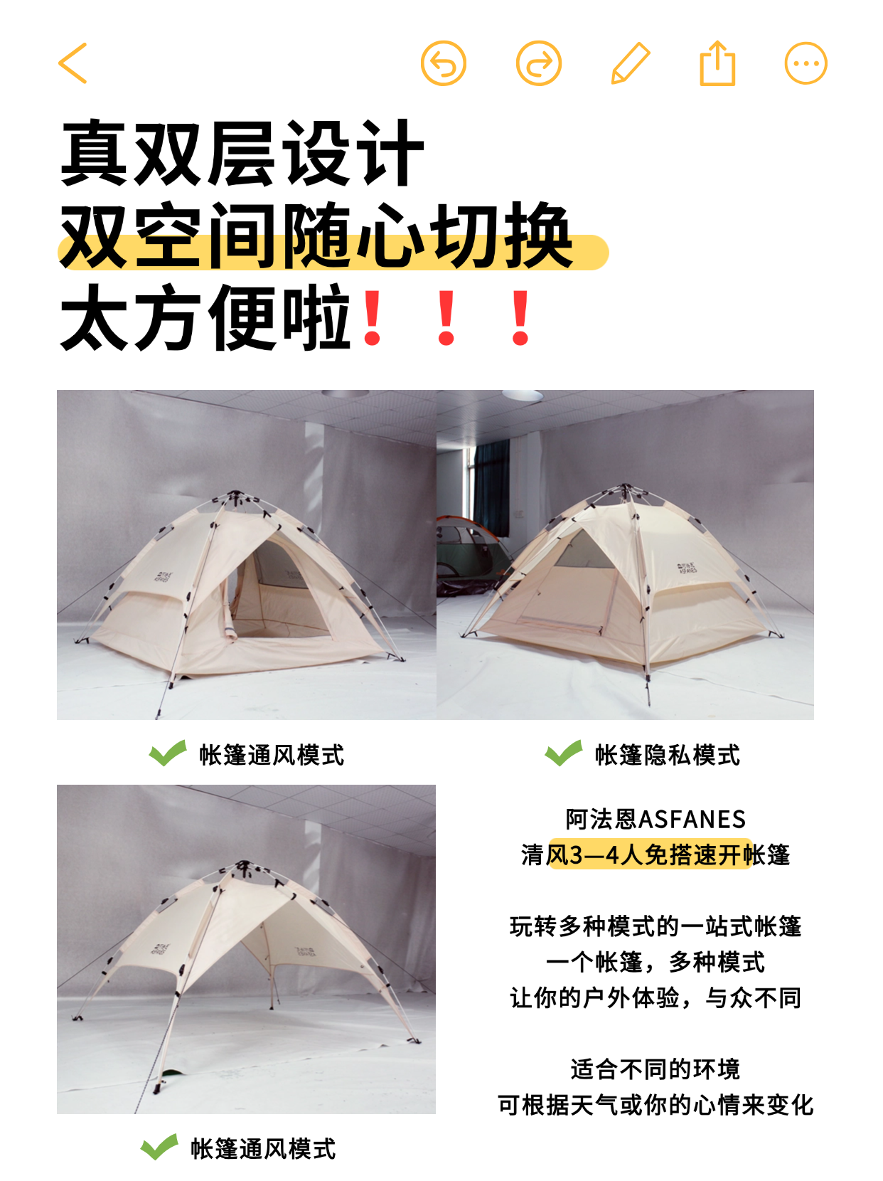 1741161835127861.png 稿定设计-3.png