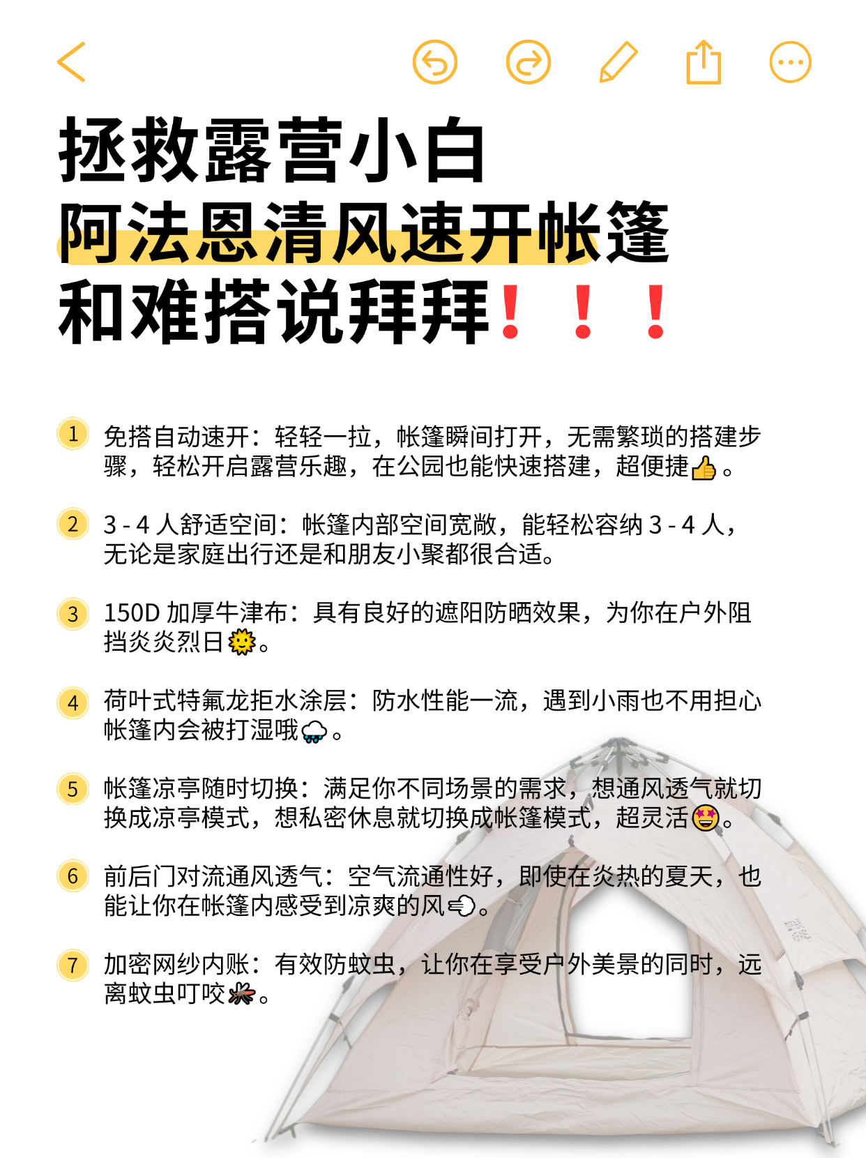 1741161843675949.png 稿定设计-4.png